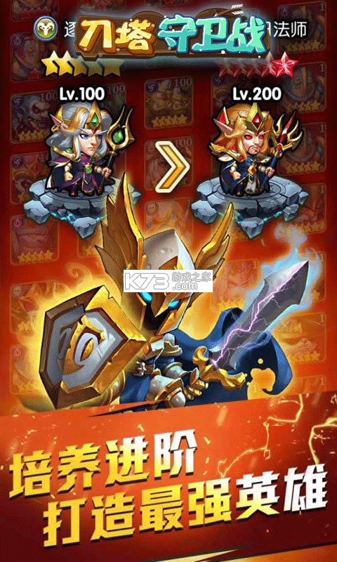 ��������ս���޽�Ұ�-��������ս���޽����ʯ������v1.0.1������