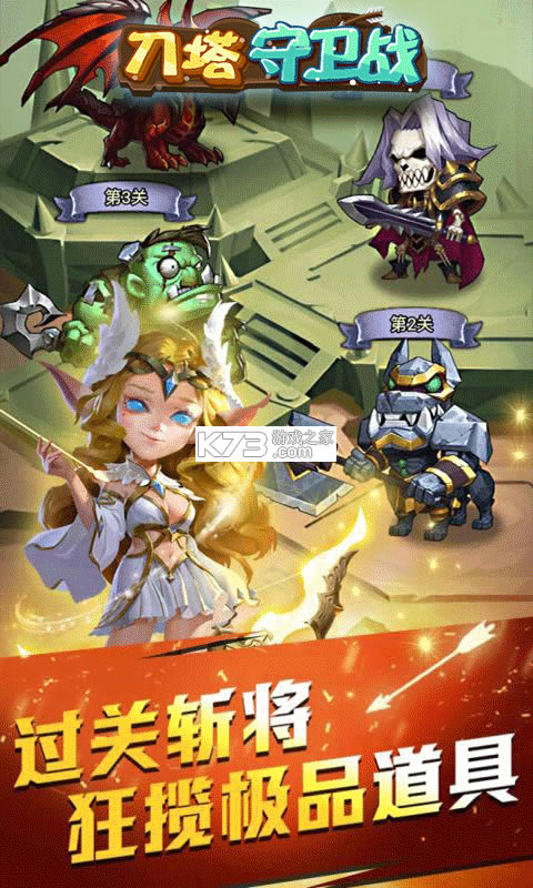 ��������ս���޽�Ұ�-��������ս���޽����ʯ������v1.0.1������