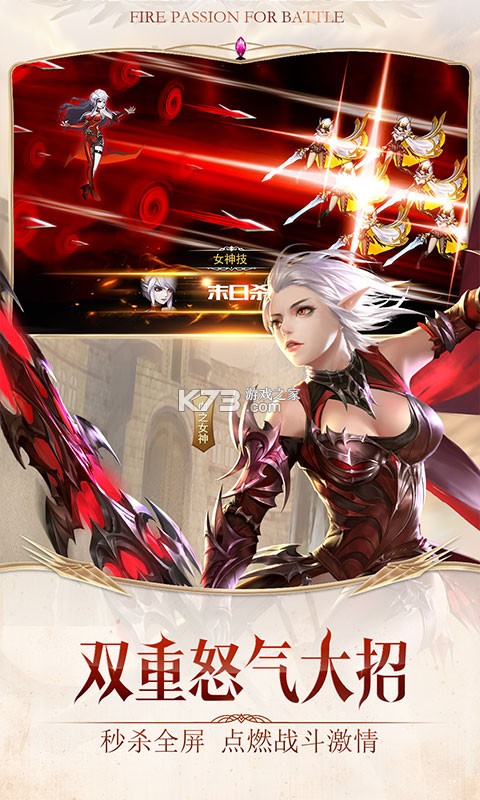 Ů������2��500��ֵios������ʯ��-Ů������2��500��ֵƻ�����°�����v1.0.2�ƽ��ios