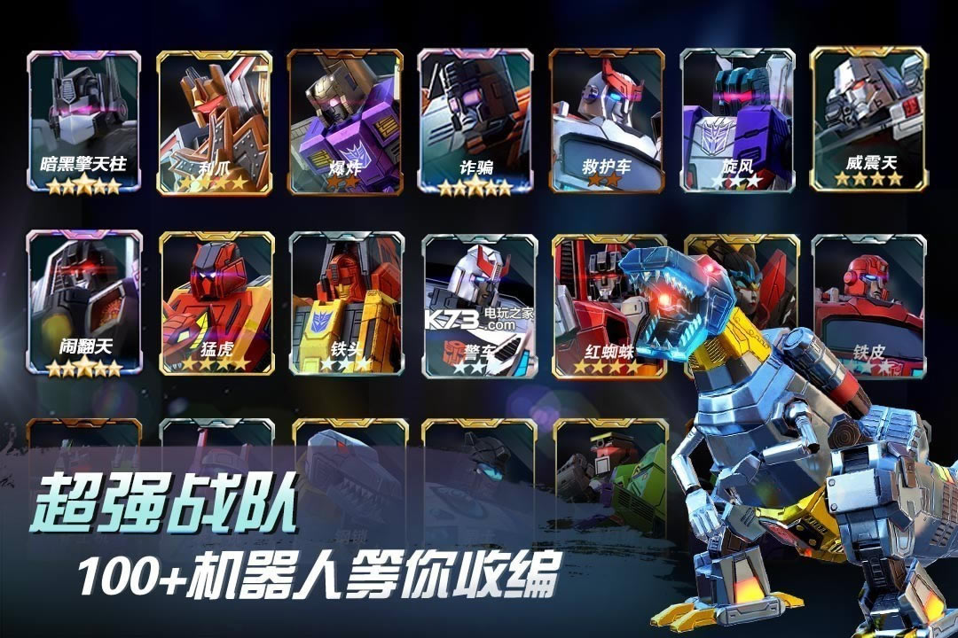 ���ν�յ���֮ս��Ϊ������v2.8.1.271