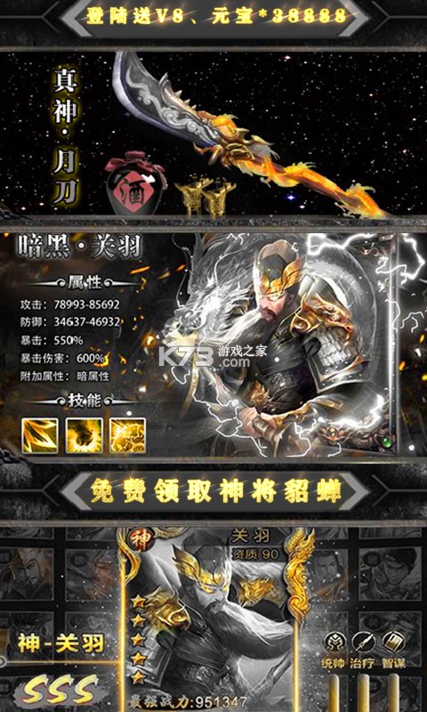 ħ�ǿ�����׳��-ħ�ǿ����ǧԪ��ֵ��������v1.0.0�ͳ�ֵ�����