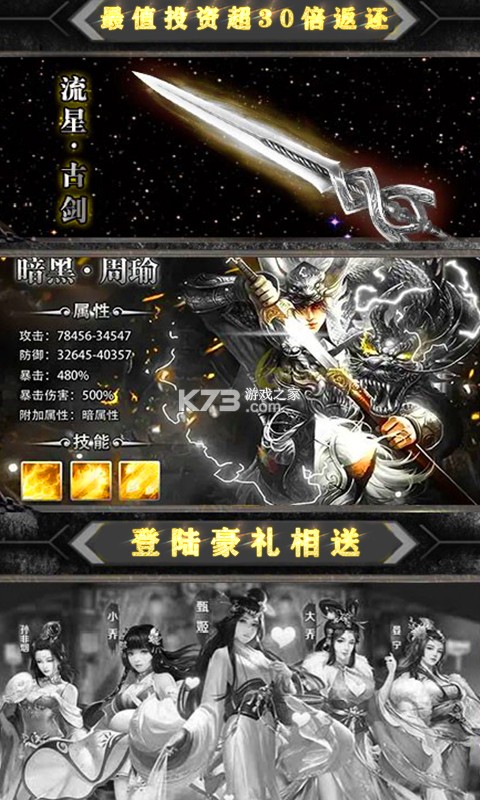 ħ�ǿ�����׳��-ħ�ǿ����ǧԪ��ֵ��������v1.0.0�ͳ�ֵ�����