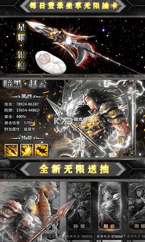 ħ�ǿ�����׳��-ħ�ǿ����ǧԪ��ֵ��������v1.0.0�ͳ�ֵ�����