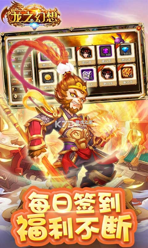 ��֮�����ƽ��-��֮�����ڹ��ƽ������v1.0.20������ʯ