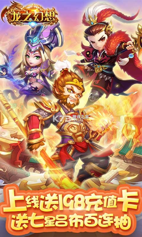 ��֮�����ƽ��-��֮�����ڹ��ƽ������v1.0.20������ʯ