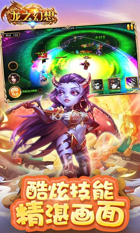 ��֮����������-��֮����ٳ������v1.0.20������vip7��