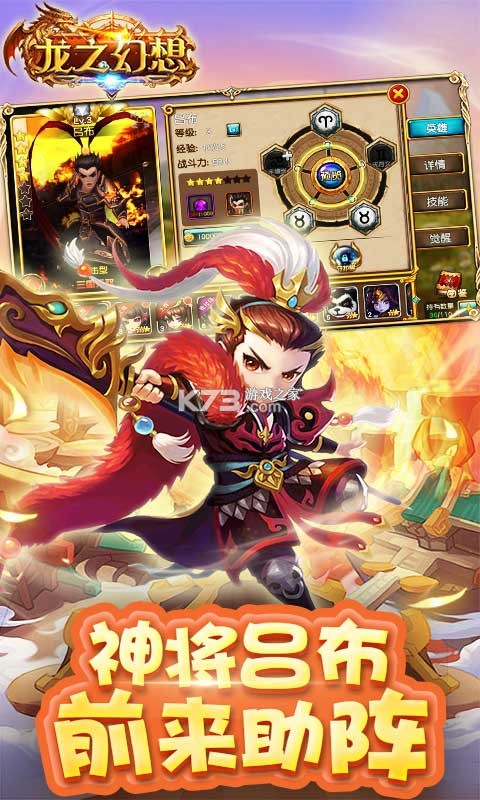 ��֮����������-��֮����ٳ������v1.0.20������vip7��