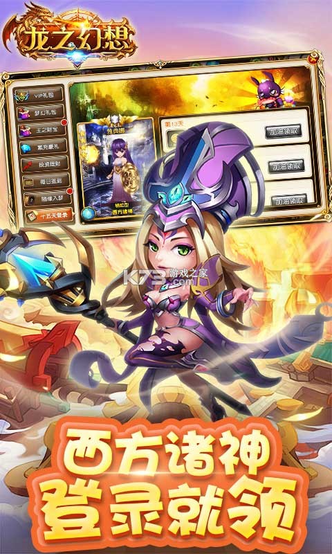 ��֮����������-��֮����ٳ������v1.0.20������vip7��