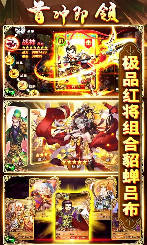 ������Ӣ���ֻ���-������Ӣ����������v1.0.1