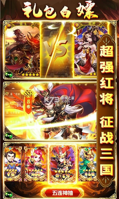 ������Ӣ���ֻ���-������Ӣ����������v1.0.1