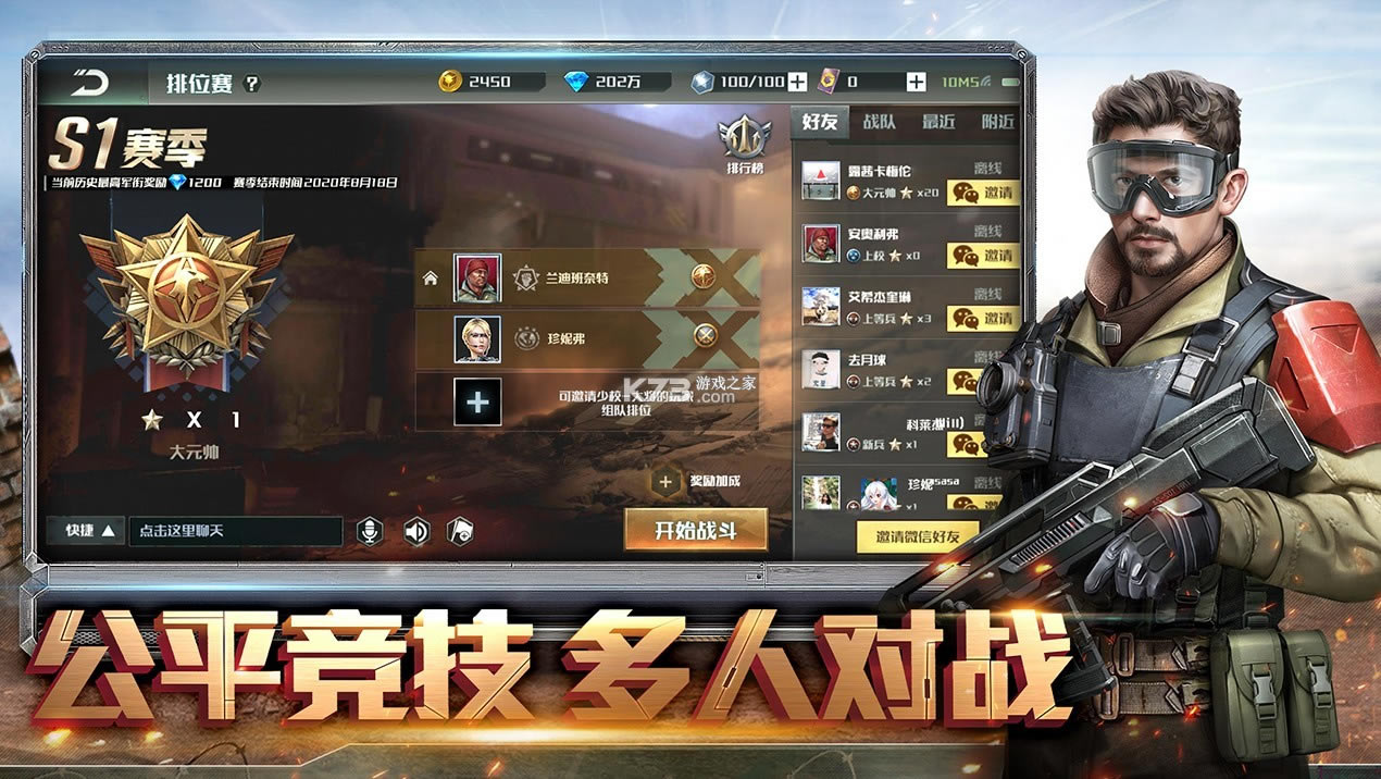 ȫ���ж����β��԰�-ȫ���ж������������°�v1.11.2