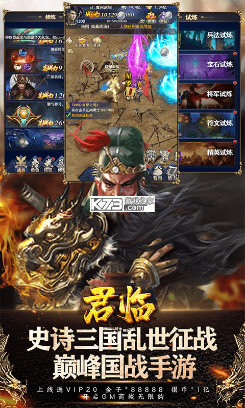 �����������Ұ�-�������޽��Ӱ�����v1.0.3�����͹���VIP20��