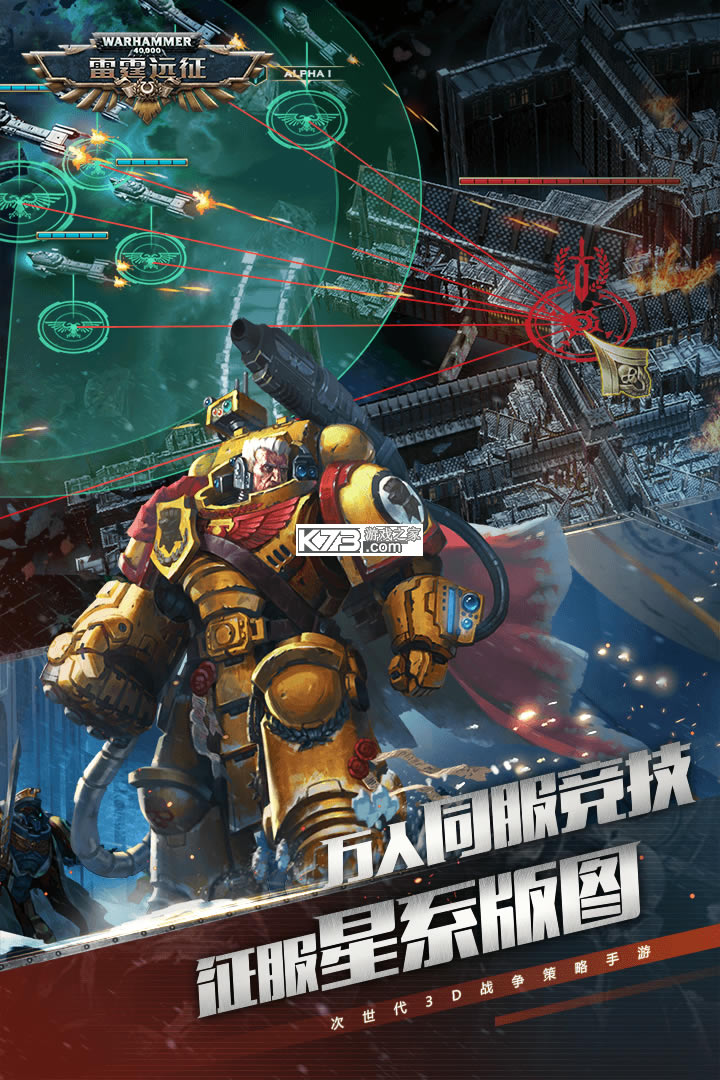 ����Զ��ios��-����Զ��ƻ��������v0.6.0�ƽ��ios