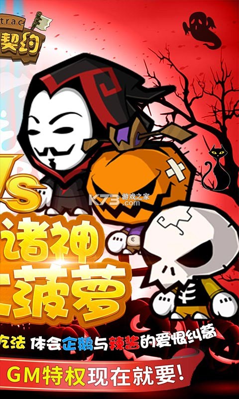 ������Լ�ٳ��-������Լ�����������v1.0.1���񽫰�