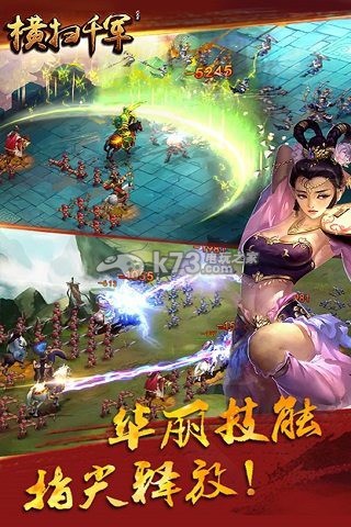 ��ɨǧ���ۿ�ƽ̨-��ɨǧ���ۿ�ios����v25.3.50