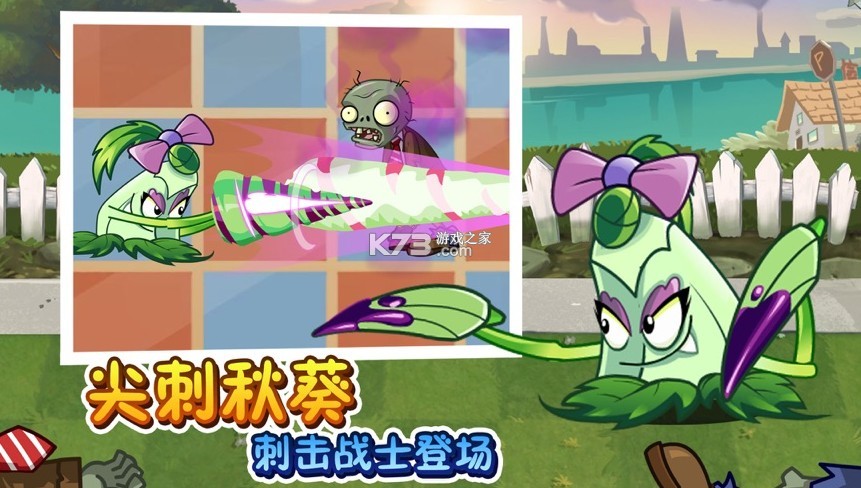 ֲ���ս��ʬ2���ݵ�׷���ƽ������v9.7.2