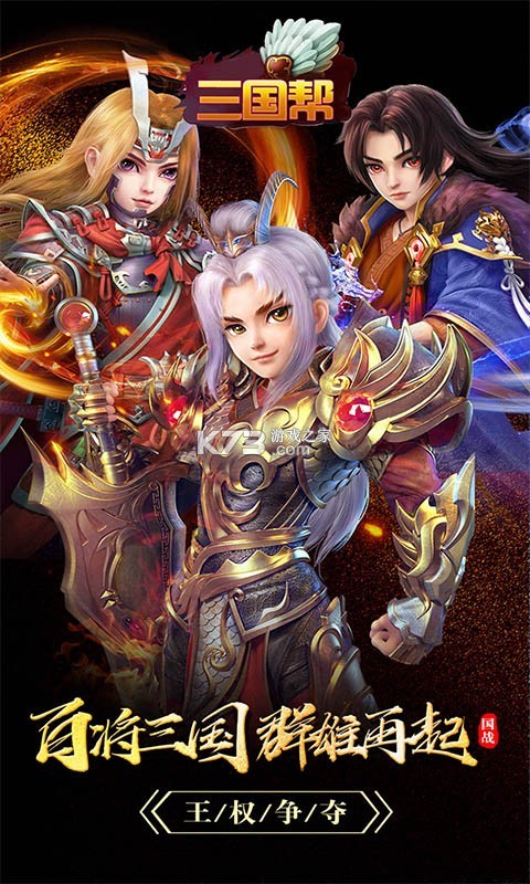 ���������޽�Ұ�-���������޽���ƽ������v1.0.1��������