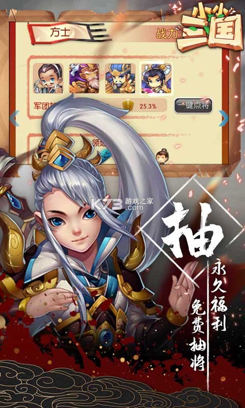 СС������2000��ֵ����ios��-ƻ��������v1.0.2�ƽ��ios