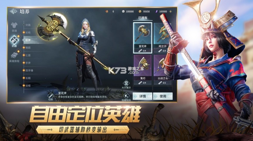 ����֮���������ذ�װv1.0.3