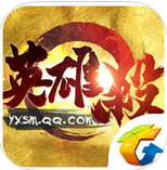 Ӣ��ɱ�ֻ��� v4.14.1 ��׿������