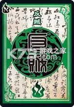 ����ɱol v4.0.0 �ƽ��