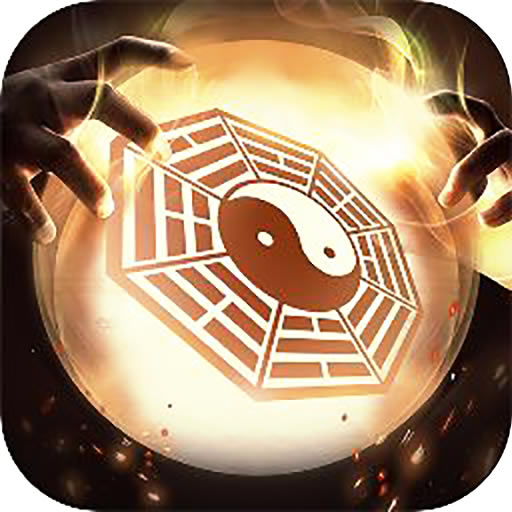 修真世界 v1.0.2 游戏