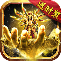 怒战雷霆时装版 v5.0