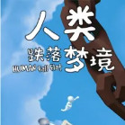 ��������ξ�ƻ����-��������ξ�ƻ���ֻ�������v1.9ios��