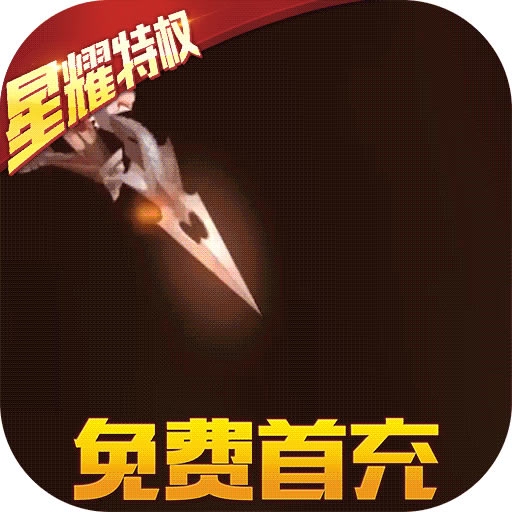 Ů������2��ҫ��ios��-Ů������2��ҫ��ƻ��������v1.0.2�ƽ��ios