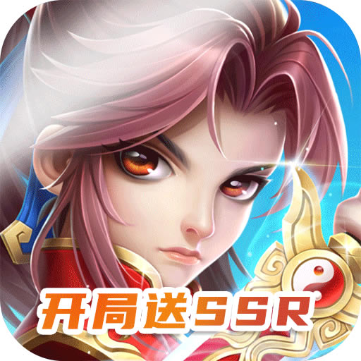 ��ʥ�������׳��-��ʥ������ֵ������v1.0.0��SSR��