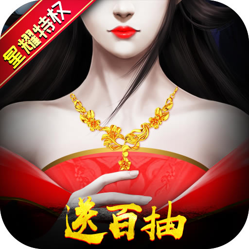 �ؾ�Ѱ��Ӣ����ҫ��ƻ����-�ؾ�Ѱ��Ӣ����ҫ��ios����v1.0.0