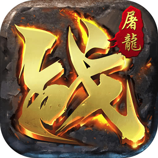 ��սѪ����Ϸ-��սѪ�����°�����v1.0.0����