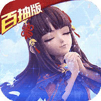 ���鴫˵�ٳ��ƻ����-���鴫˵�ٳ��ios������v1.1.3�ٳ���Ȩ��