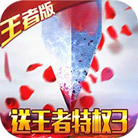 ����֮�ճǼ����߰�ios��-ƻ��������v1.0.0�ƽ��ios