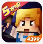 �̿�4399ƻ����-�̿�4399�ͻ�������v6.0.6.0