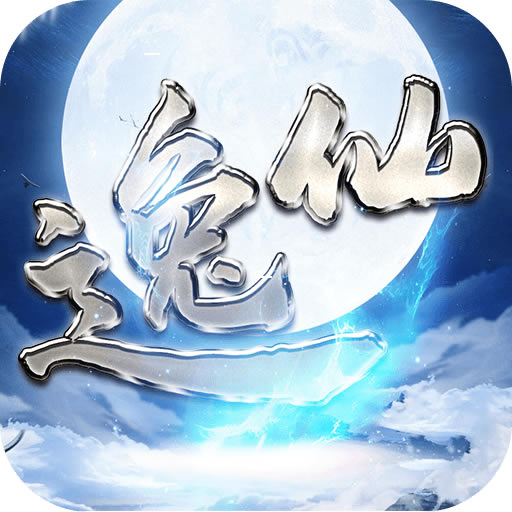 ���ɾ��������Ϸ-���ɾ��������������v1.2.1����