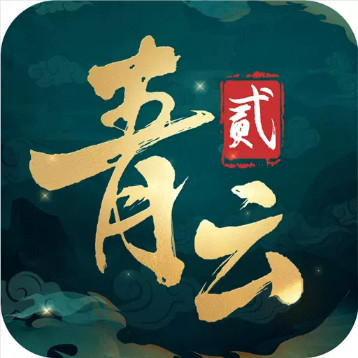 ���ƾ�2��Ѱ�-���ƾ�2�۳�ֵƽ̨������v1.7.10