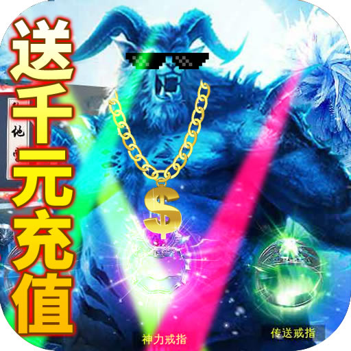 ɳ��֮ս��ǧԪ��ֵios��-ɳ��֮ս��ǧԪ��ֵƻ������v1.1.2�ֻ���