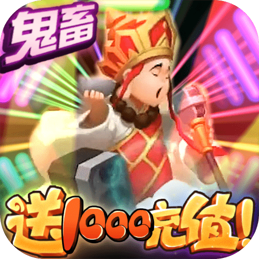 ��ʥ����1000��ֵios��-��ʥ����1000��ֵƻ��������v1.0.0ios�ƽ��