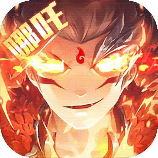 ����֮ս��ǧԪ��ֵios��-����֮ս��ǧԪ��ֵƻ������v1.0���ְ�