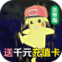 ����������ǧԪ��ֵios��-ƻ��������v1.0.0ios�ƽ��