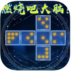 ȼ�հɴ���2020����-ȼ�հɴ���2020����v1.0��׿��