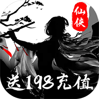 ������Ե2��198��ֵƻ����-������Ե2��198��ֵios����v1.0׬Ǯ