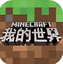 �ҵ�����1.17.20��-�ҵ�����1.17.20�汾����