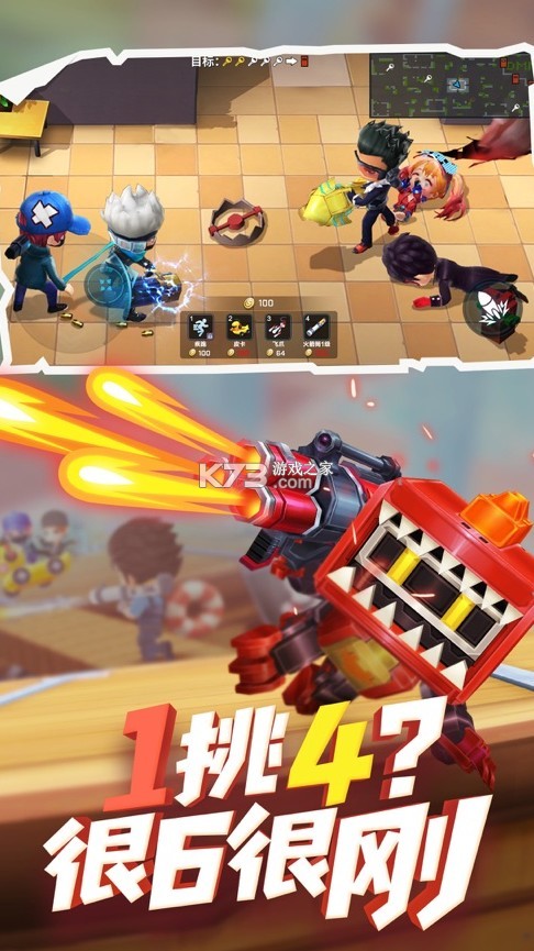 ���ܰ�����4399�ֻ�������v8.4.1