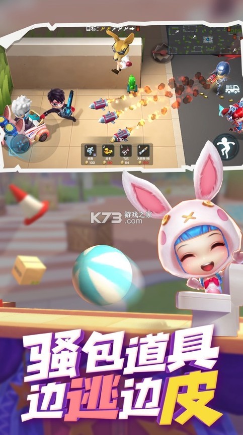 ���ܰ�����4399�ֻ�������v8.4.1