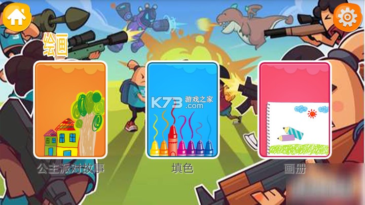 �����ɶԹ����ƽ��-�����ɶԹ������޽�Ұ�����v2.5������ʯ��