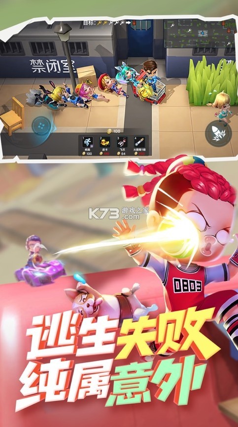 ���ܰ���������ͻ�������v8.6.1