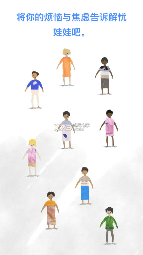 worrydolls���İ�-worrydolls��׿������v1.3.0app