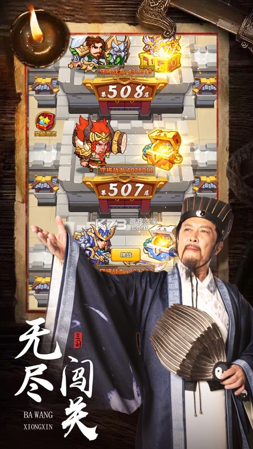 ��������qq΢�ŵ�¼�汾(��δ����)-��������΢�Ű�׿ԤԼv1.01.63qq����